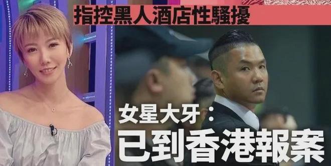 江祖平遭性侵事件后续！女方被捂嘴，男方家中势力大无明星敢发声