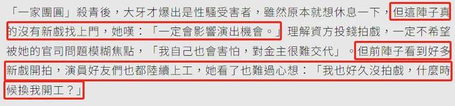 江祖平遭性侵事件后续！女方被捂嘴，男方家中势力大无明星敢发声