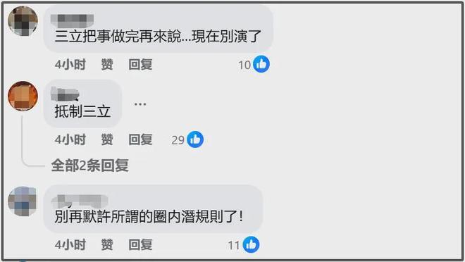 江祖平遭性侵事件后续！女方被捂嘴，男方家中势力大无明星敢发声