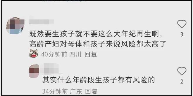 港星黄泽锋58岁妻子产女！年过五旬连生二胎，差点因并发症送命