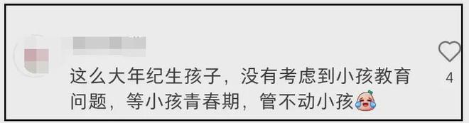 港星黄泽锋58岁妻子产女！年过五旬连生二胎，差点因并发症送命