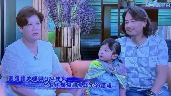 港星黄泽锋58岁妻子产女！年过五旬连生二胎，差点因并发症送命