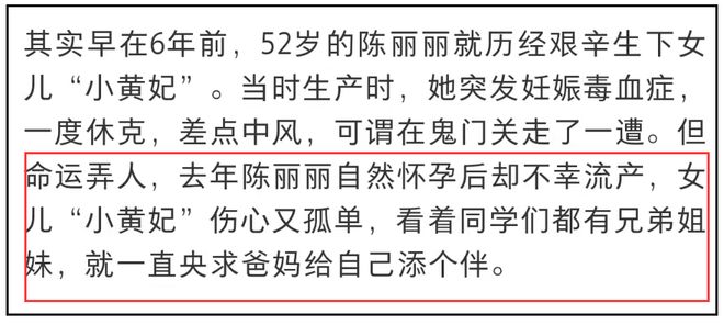 港星黄泽锋58岁妻子产女！年过五旬连生二胎，差点因并发症送命