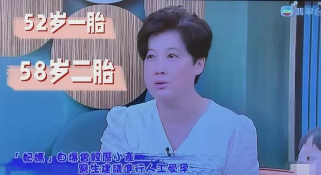 港星黄泽锋58岁妻子产女！年过五旬连生二胎，差点因并发症送命