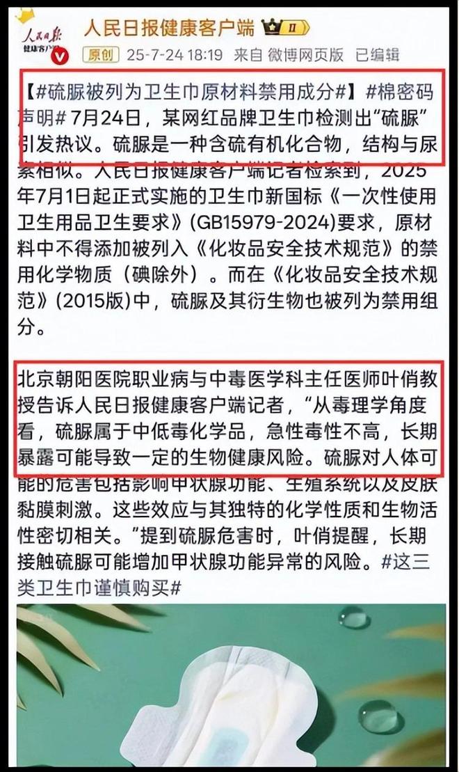 曝辛巴被带走调查！面临多项严重指控，本人被曝跑路到香港了