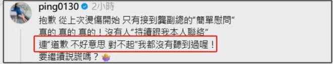 江祖平性侵案细节：施害者用镇静剂迷晕还偷拍，电视台紧急撇清