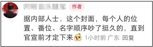 时尚圈拜高踩低又来了！VOGUE群封宋佳被换番，输给杨幂倪妮热巴