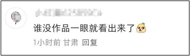 时尚圈拜高踩低又来了！VOGUE群封宋佳被换番，输给杨幂倪妮热巴