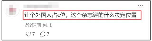 时尚圈拜高踩低又来了！VOGUE群封宋佳被换番，输给杨幂倪妮热巴