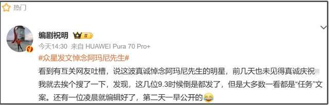 时尚圈拜高踩低又来了！VOGUE群封宋佳被换番，输给杨幂倪妮热巴