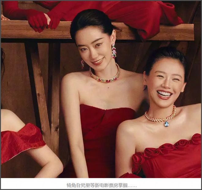 VOGUE群封被嘲太土！杨幂苦笑热巴呆滞，刘亦菲站C位惹争议