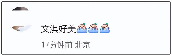 VOGUE群封被嘲太土！杨幂苦笑热巴呆滞，刘亦菲站C位惹争议