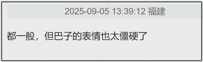 VOGUE群封被嘲太土！杨幂苦笑热巴呆滞，刘亦菲站C位惹争议