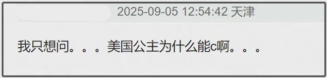 VOGUE群封被嘲太土！杨幂苦笑热巴呆滞，刘亦菲站C位惹争议