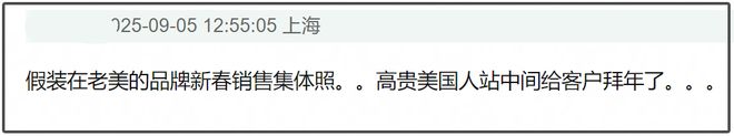 VOGUE群封被嘲太土！杨幂苦笑热巴呆滞，刘亦菲站C位惹争议