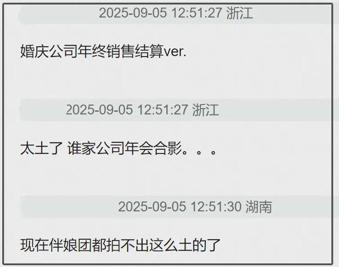 VOGUE群封被嘲太土！杨幂苦笑热巴呆滞，刘亦菲站C位惹争议