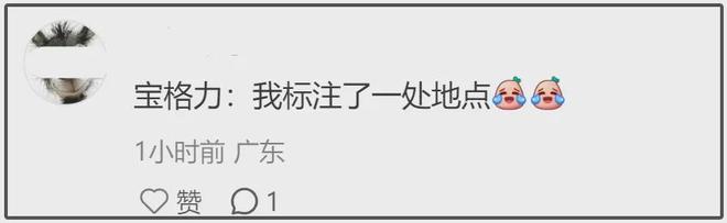 VOGUE群封被嘲太土！杨幂苦笑热巴呆滞，刘亦菲站C位惹争议