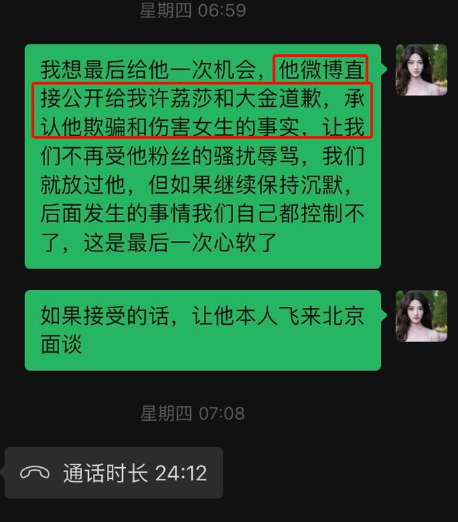 许凯被曝聚众赌博，娱乐圈多位明星涉赌博风波，小偶像一夜输20万