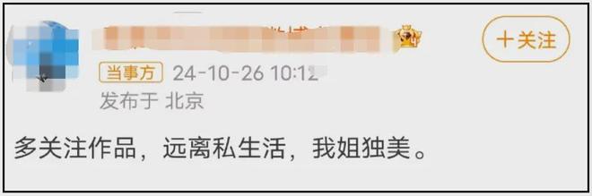 曝辛芷蕾翟天临分手原因，男方无缝衔接新欢，辛芷蕾情伤后冲事业