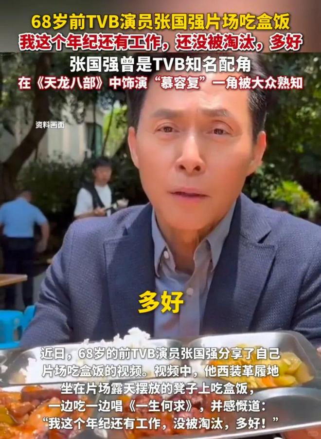 港圈男神，在线谢谢榜一大哥