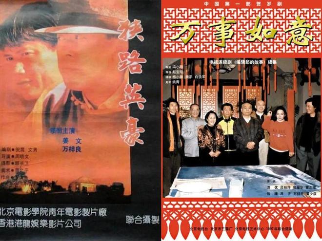 港圈男神，在线谢谢榜一大哥