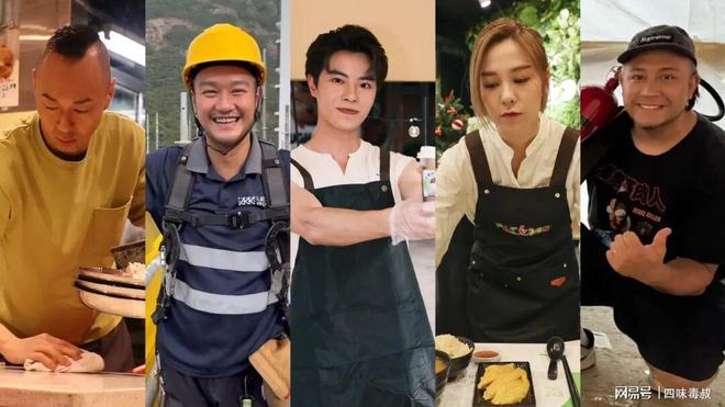 港圈男神，在线谢谢榜一大哥