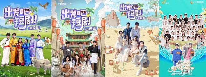 红果「圈地」，尊嘟假嘟？