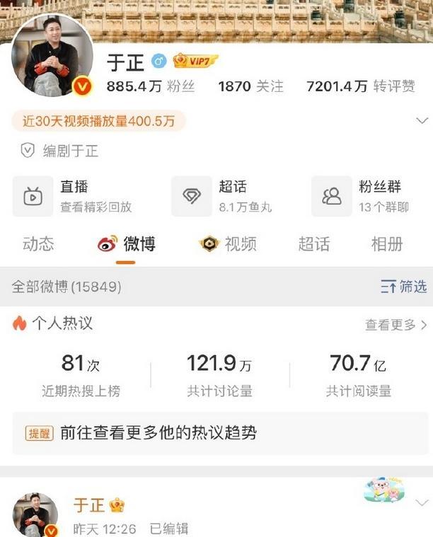 许凯是涉赌还是好友间玩牌，网友粉丝吵翻天，许凯于正还没回应