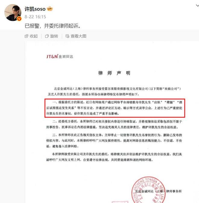 顶流男星“烂瓜”持续发酵！家暴睡粉只是冰山一角，牵连多位明星
