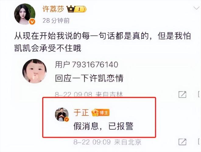 顶流男星“烂瓜”持续发酵！家暴睡粉只是冰山一角，牵连多位明星