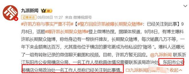 顶流男星“烂瓜”持续发酵！家暴睡粉只是冰山一角，牵连多位明星