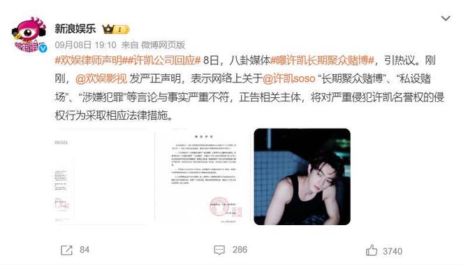 24小时5个瓜！顶流赌博，网红骗婚，国民女星老公出轨，个个离谱
