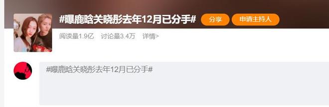 24小时5个瓜！顶流赌博，网红骗婚，国民女星老公出轨，个个离谱