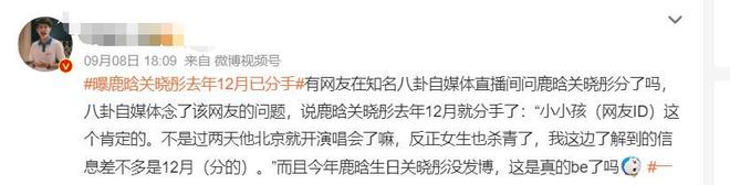24小时5个瓜！顶流赌博，网红骗婚，国民女星老公出轨，个个离谱