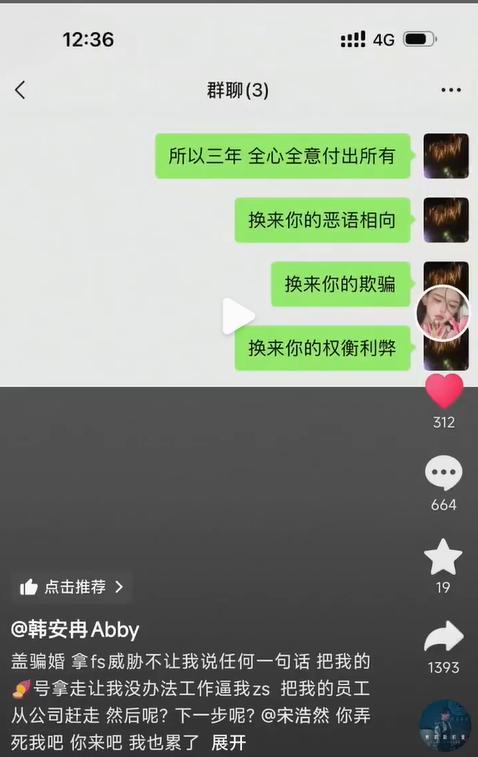 24小时5个瓜！顶流赌博，网红骗婚，国民女星老公出轨，个个离谱
