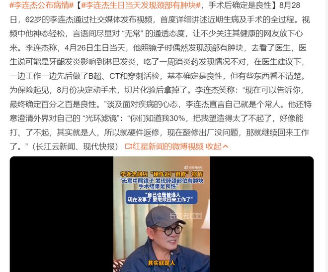 内娱最后一位巨星，被骂「死」了