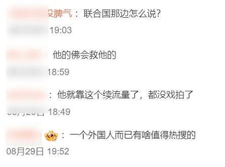 内娱最后一位巨星，被骂「死」了