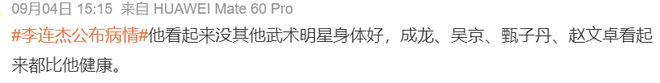 内娱最后一位巨星，被骂「死」了