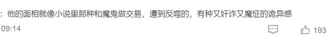 内娱最后一位巨星，被骂「死」了