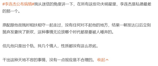 内娱最后一位巨星，被骂「死」了