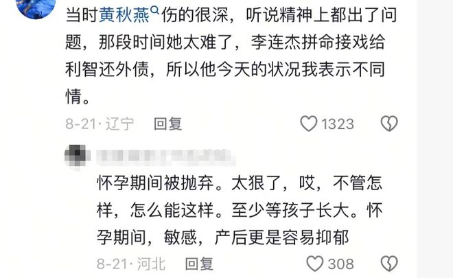 内娱最后一位巨星，被骂「死」了