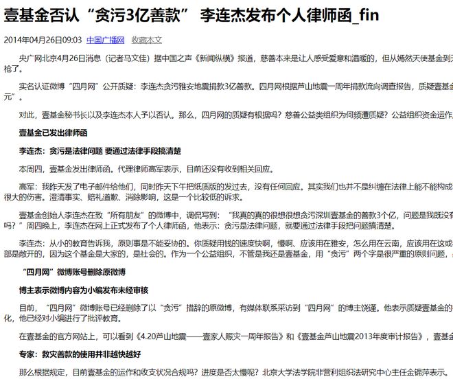 内娱最后一位巨星，被骂「死」了