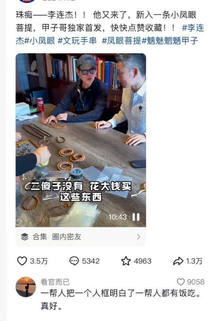 内娱最后一位巨星，被骂「死」了