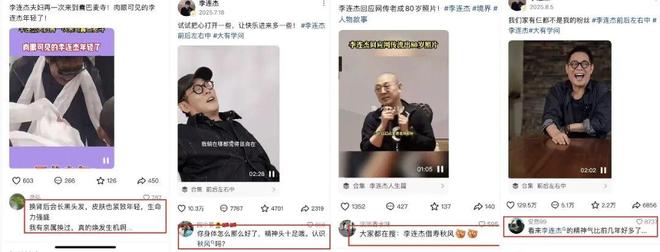 内娱最后一位巨星，被骂「死」了