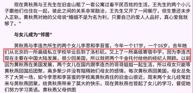 内娱最后一位巨星，被骂「死」了