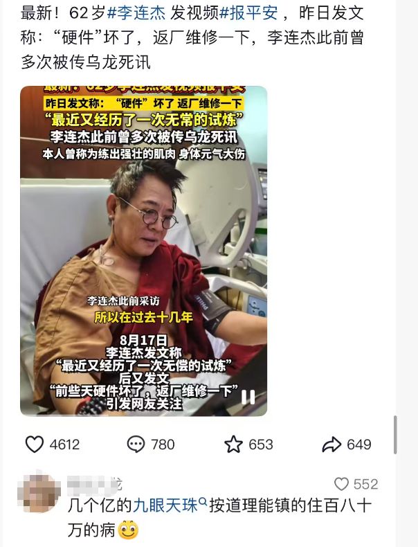 内娱最后一位巨星，被骂「死」了