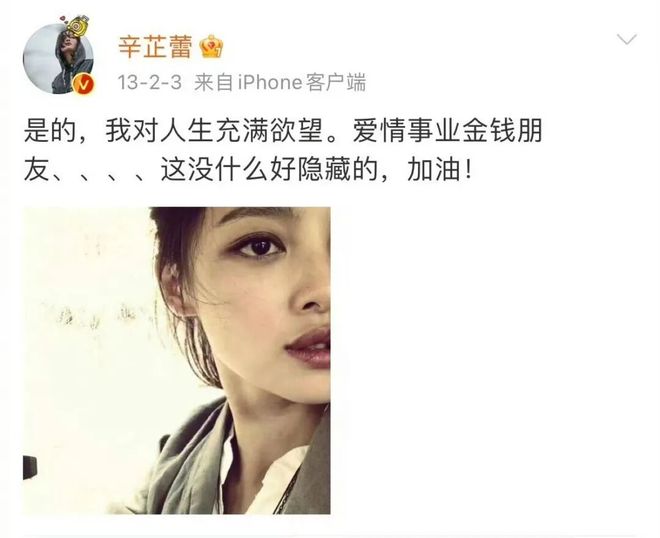 从鹤岗女孩到威尼斯影后，辛芷蕾不服输的人生到底有多带感