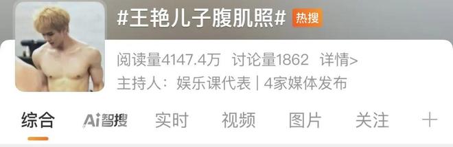 丈夫失联，儿子逆袭，她的好日子来了？