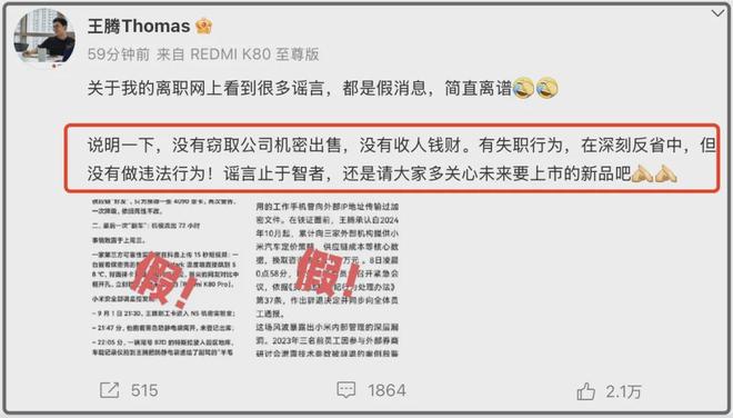 李炮的含金量还在上升！半月前喊话王腾结果出事，目前已完成10杀