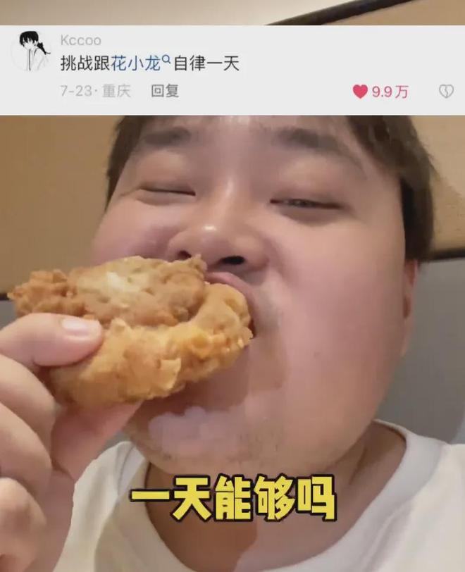 李炮的含金量还在上升！半月前喊话王腾结果出事，目前已完成10杀